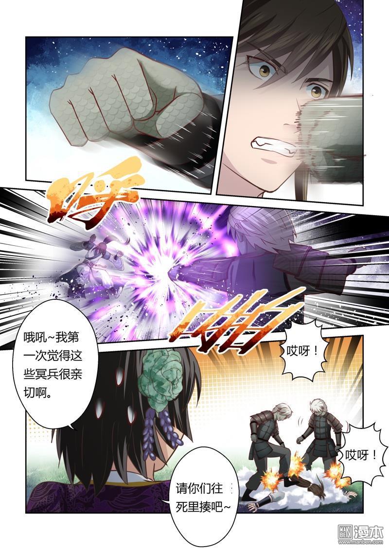 第152回登頂（4）（10P）-第10頁