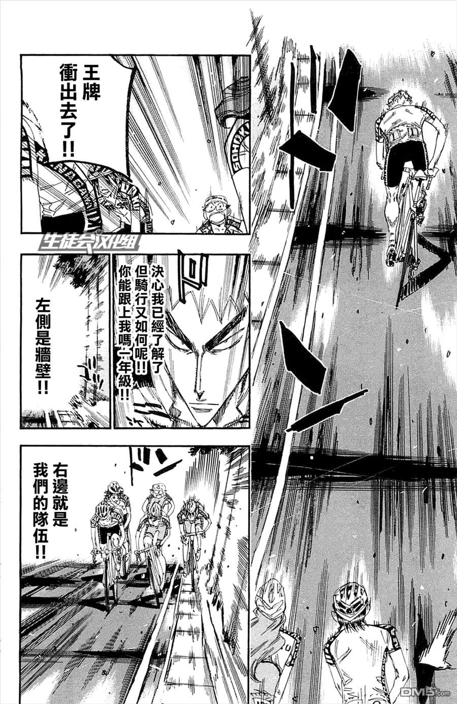第201回決意（4P）-第210頁
