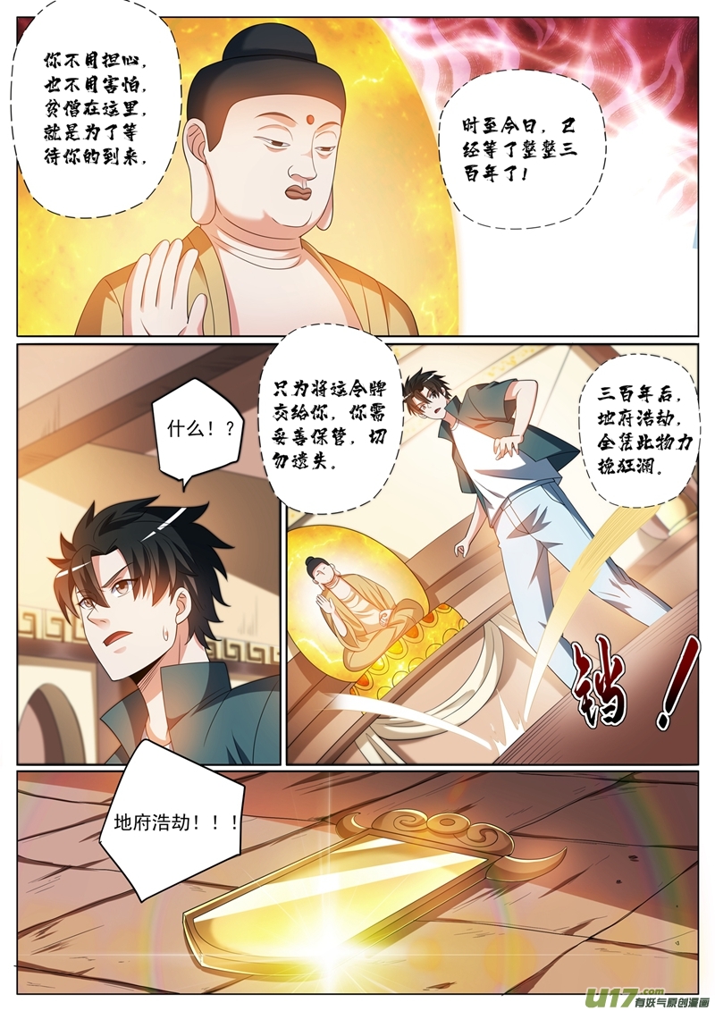 第5卷（30P）-第7頁