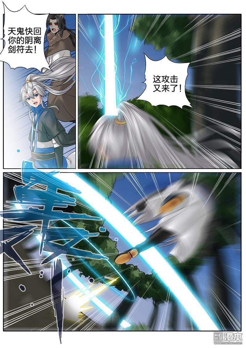 第174話（18P）-第13頁