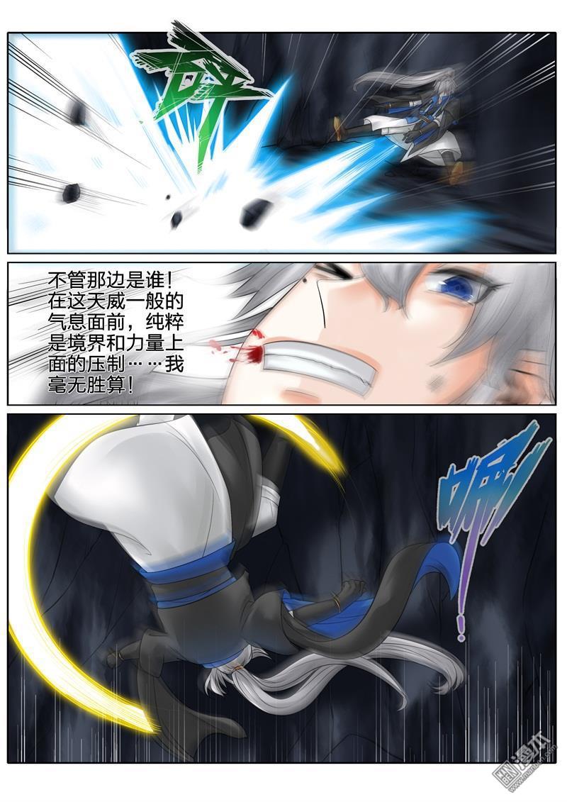 第174話（18P）-第13頁