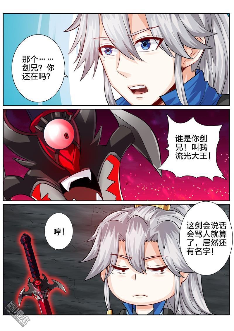 第161回（30P）-第1頁