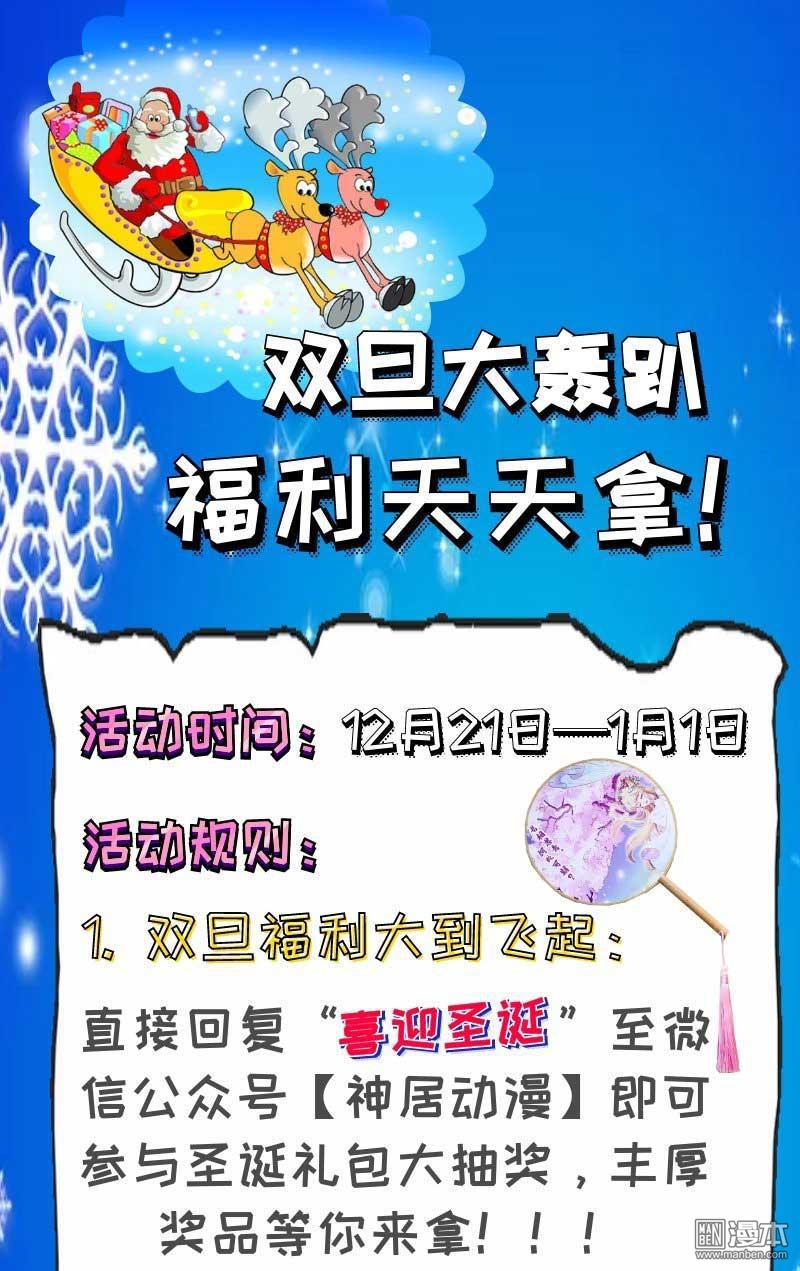 第161回（30P）-第1頁
