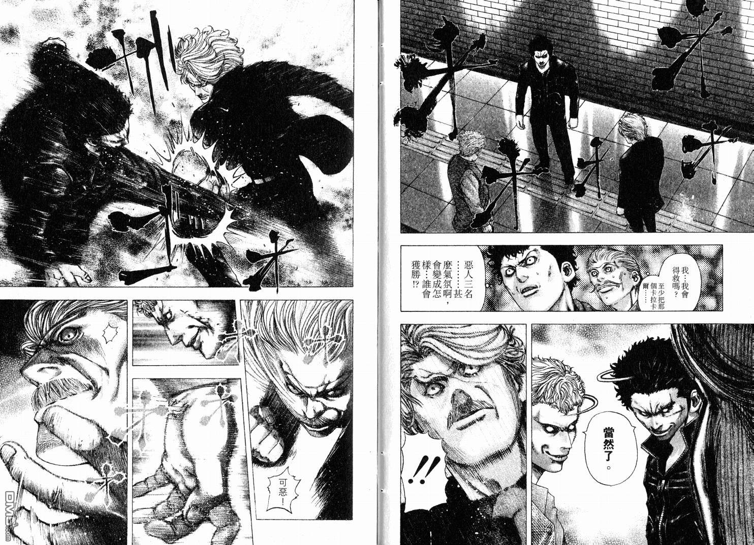 第167話