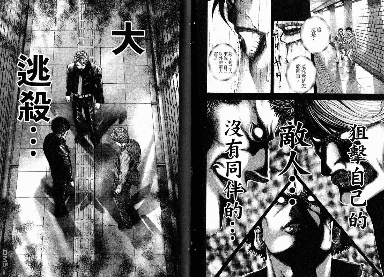 第167話