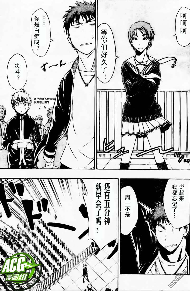 243-第25頁