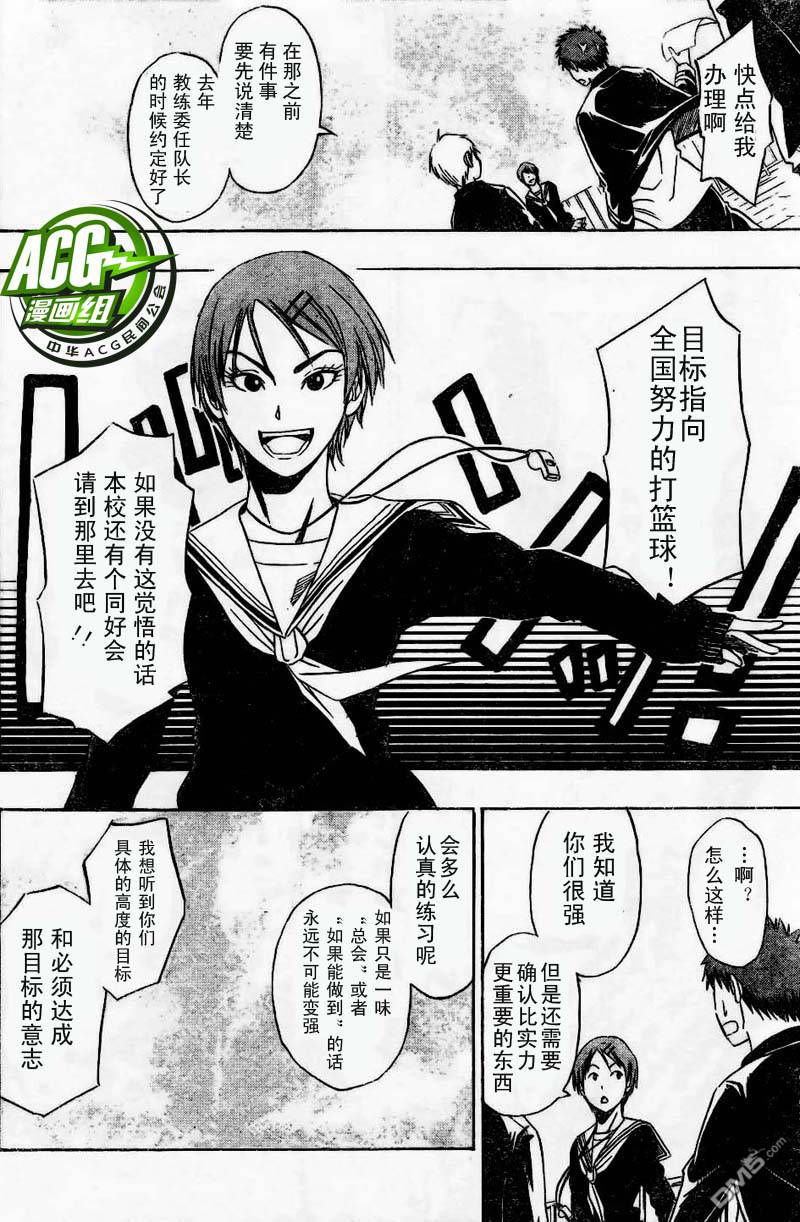 243-第25頁