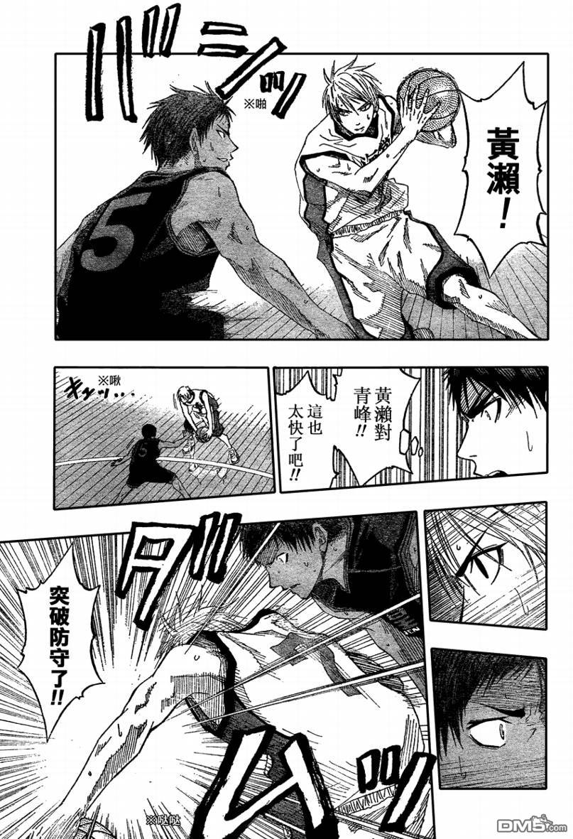 第66回-第3頁