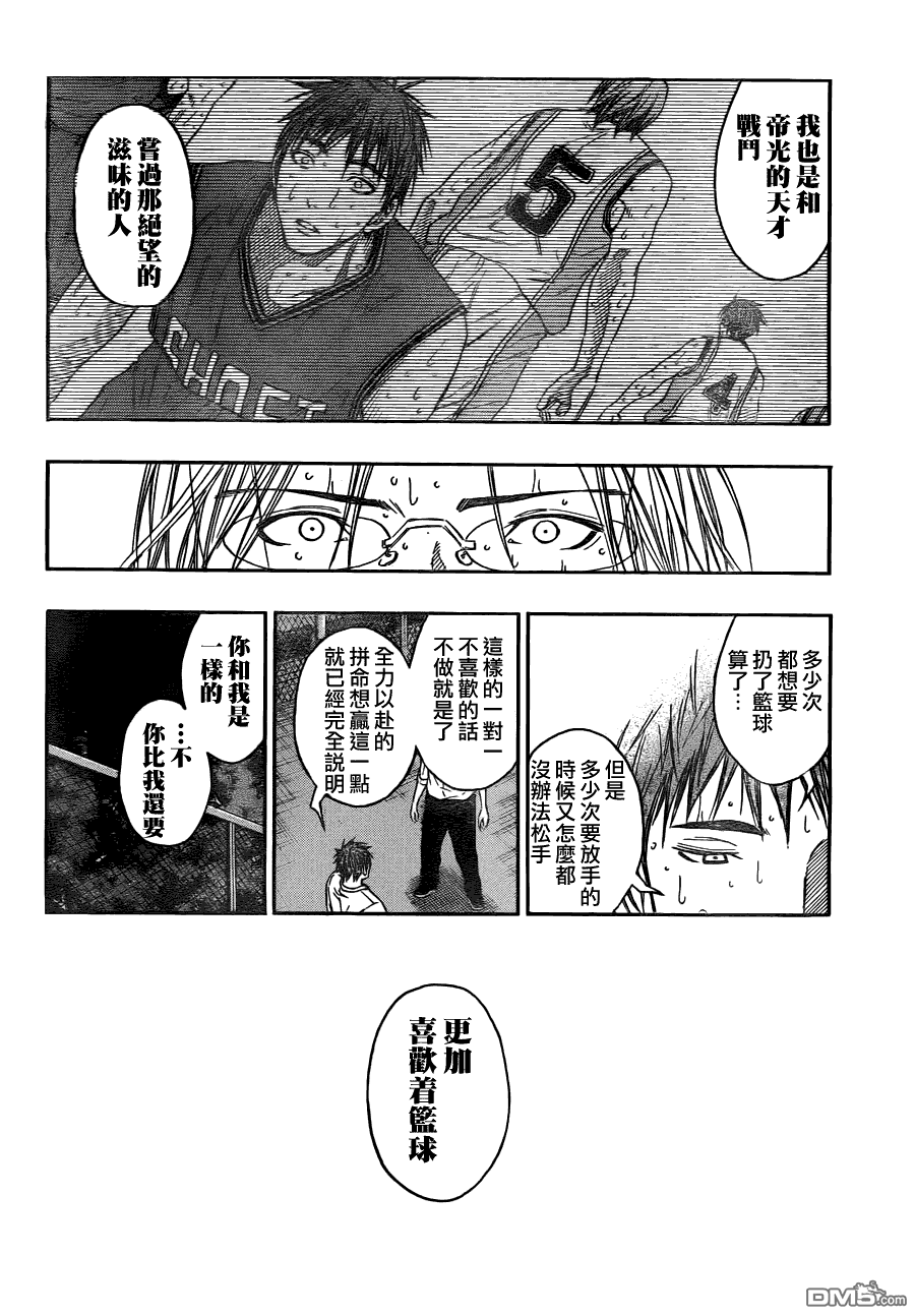 第285話