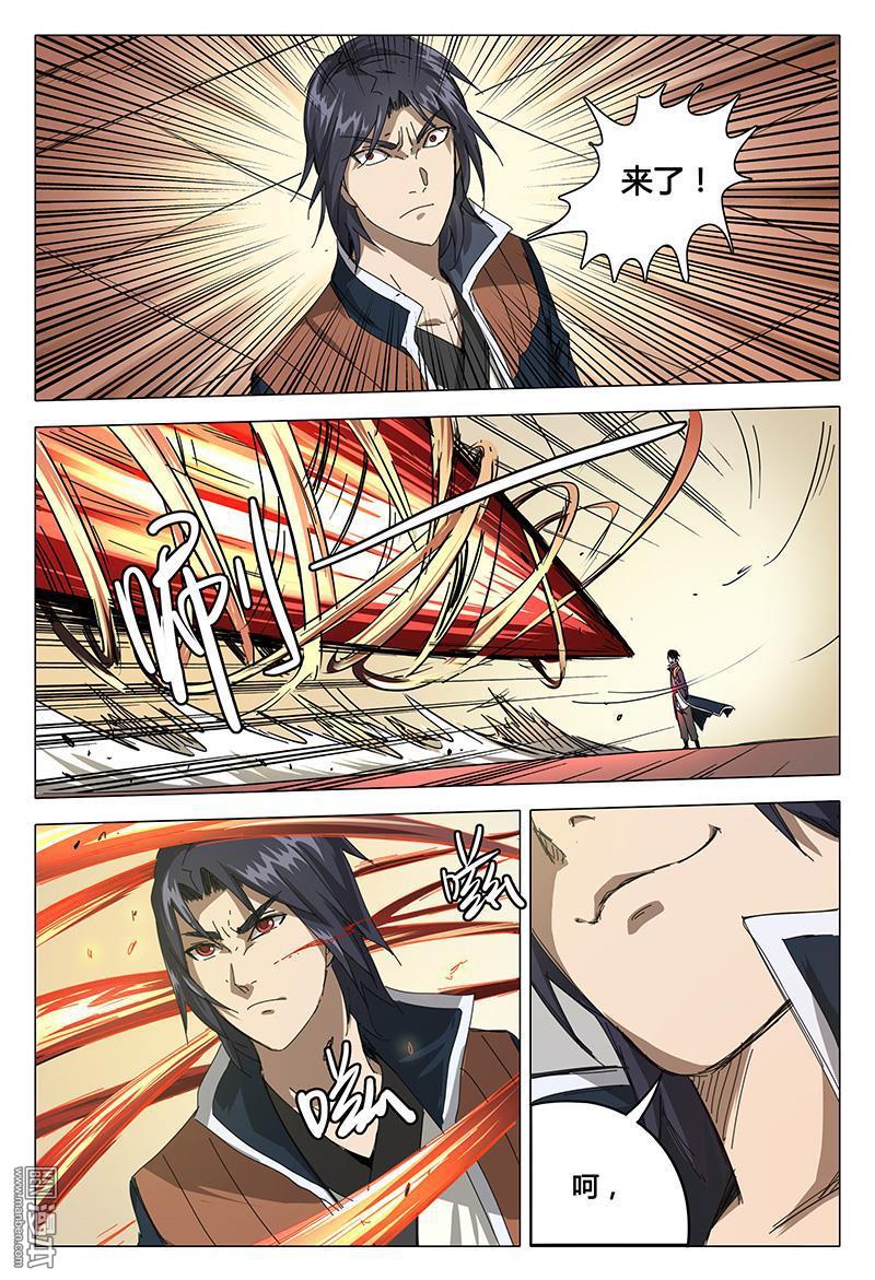 第144話繼承者們（20P）-第47頁