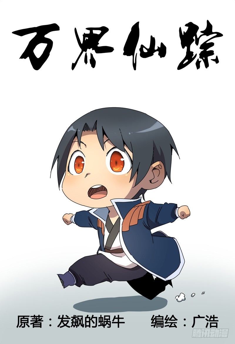 第196回-第66頁