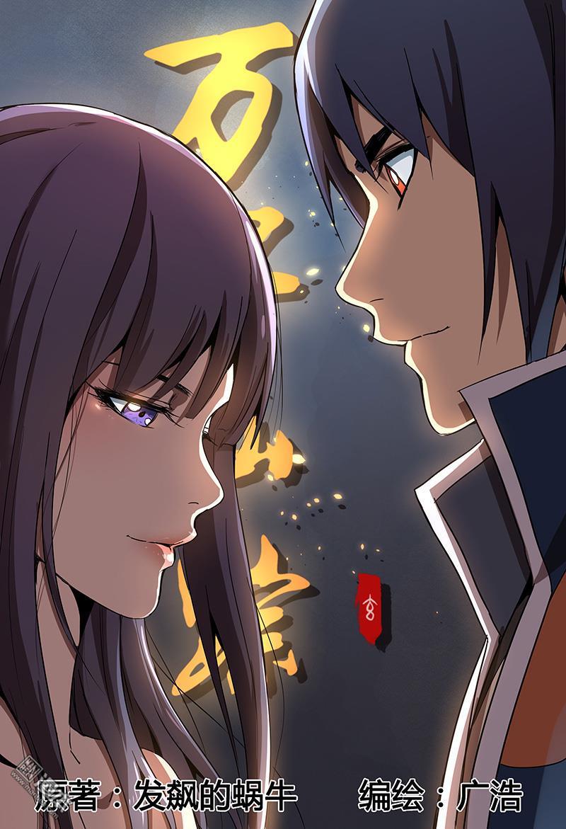 第39話天國的美妙之處一定要來（18P）-第19頁