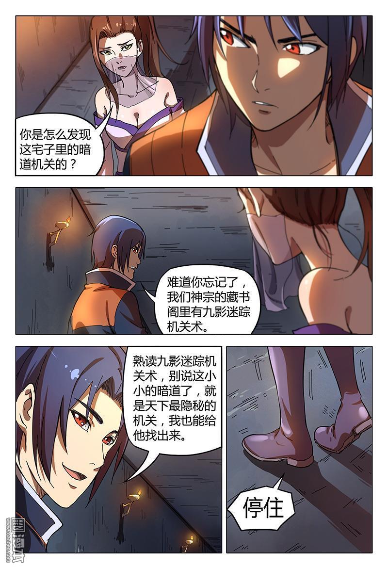 第39話天國的美妙之處一定要來（18P）-第19頁