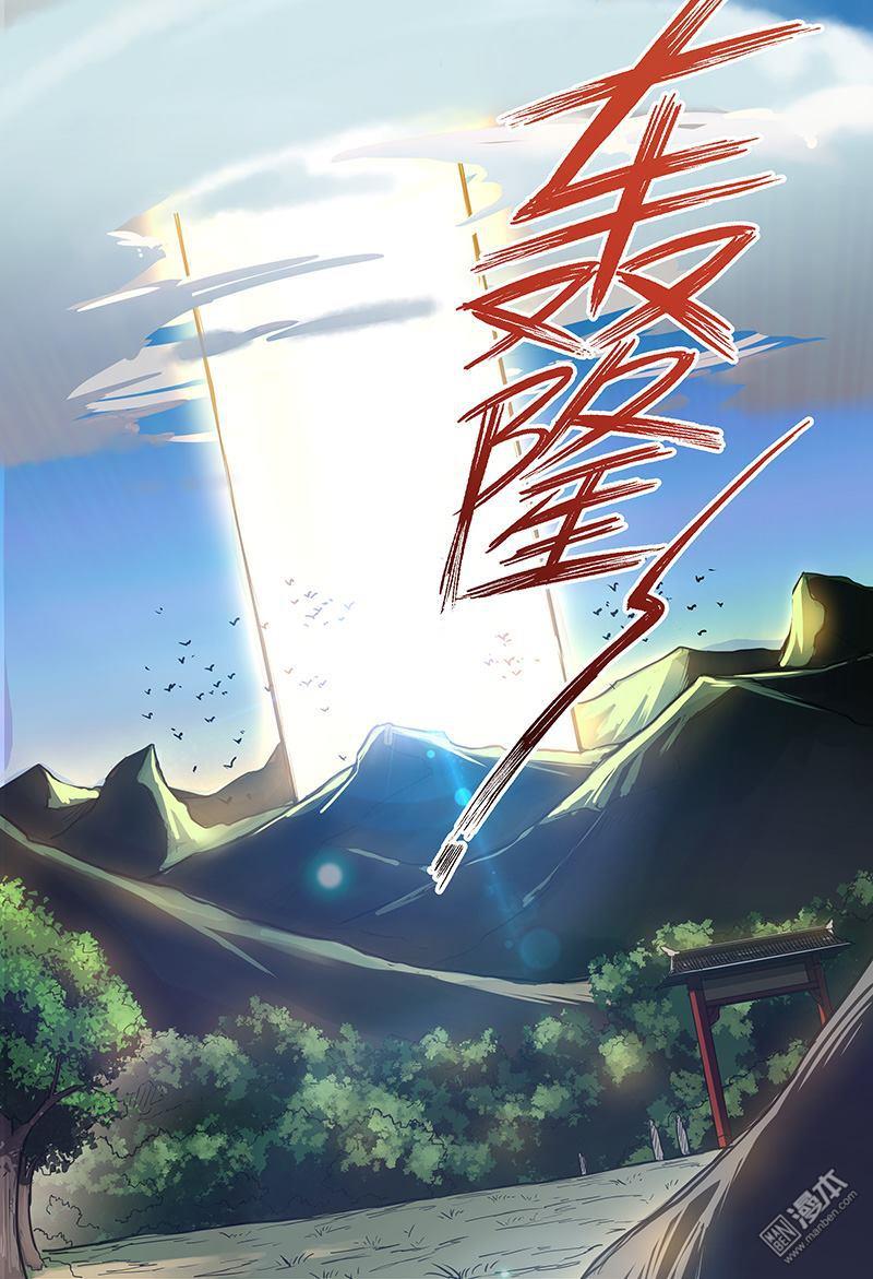 第112回（12P）-第2頁