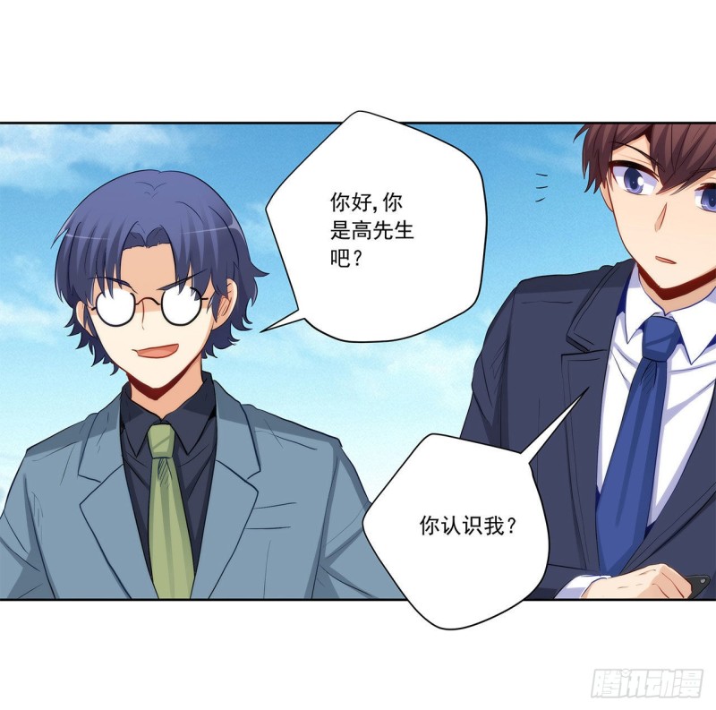 第118話（2P）-第34頁