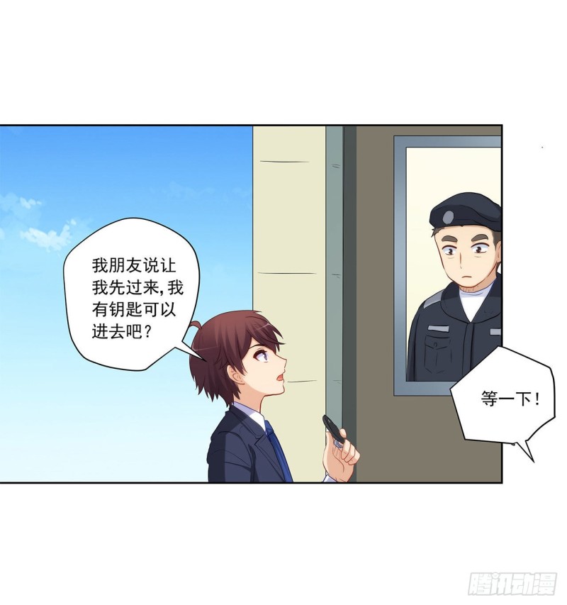第118話（2P）-第34頁