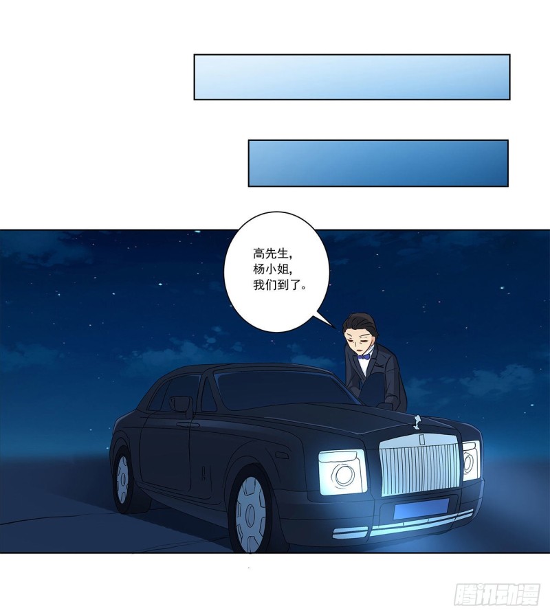 第223話（44P）-第23頁