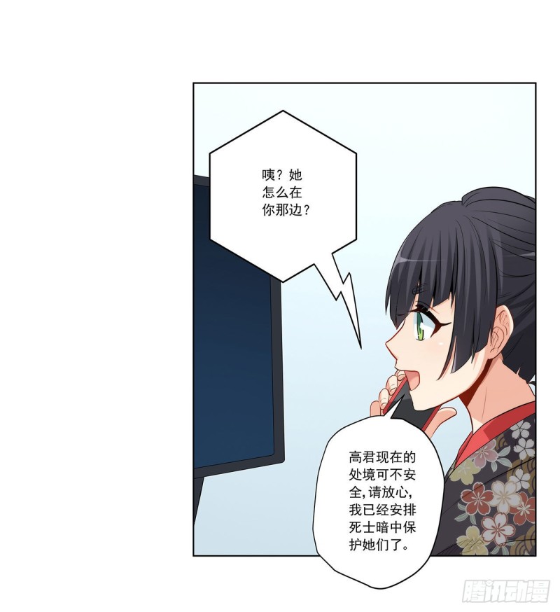 第236話（40P）