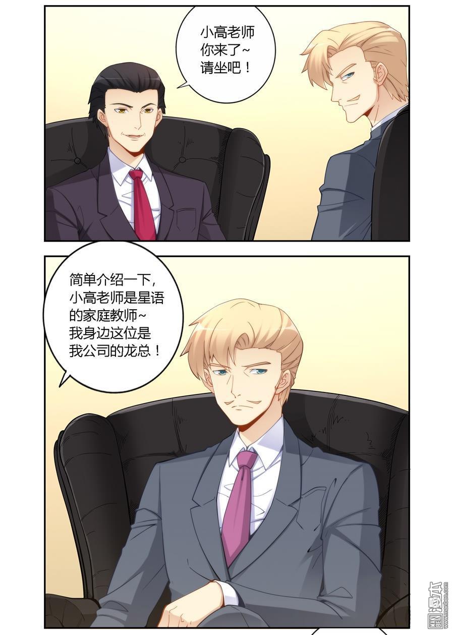 第64回（19P）-第1頁
