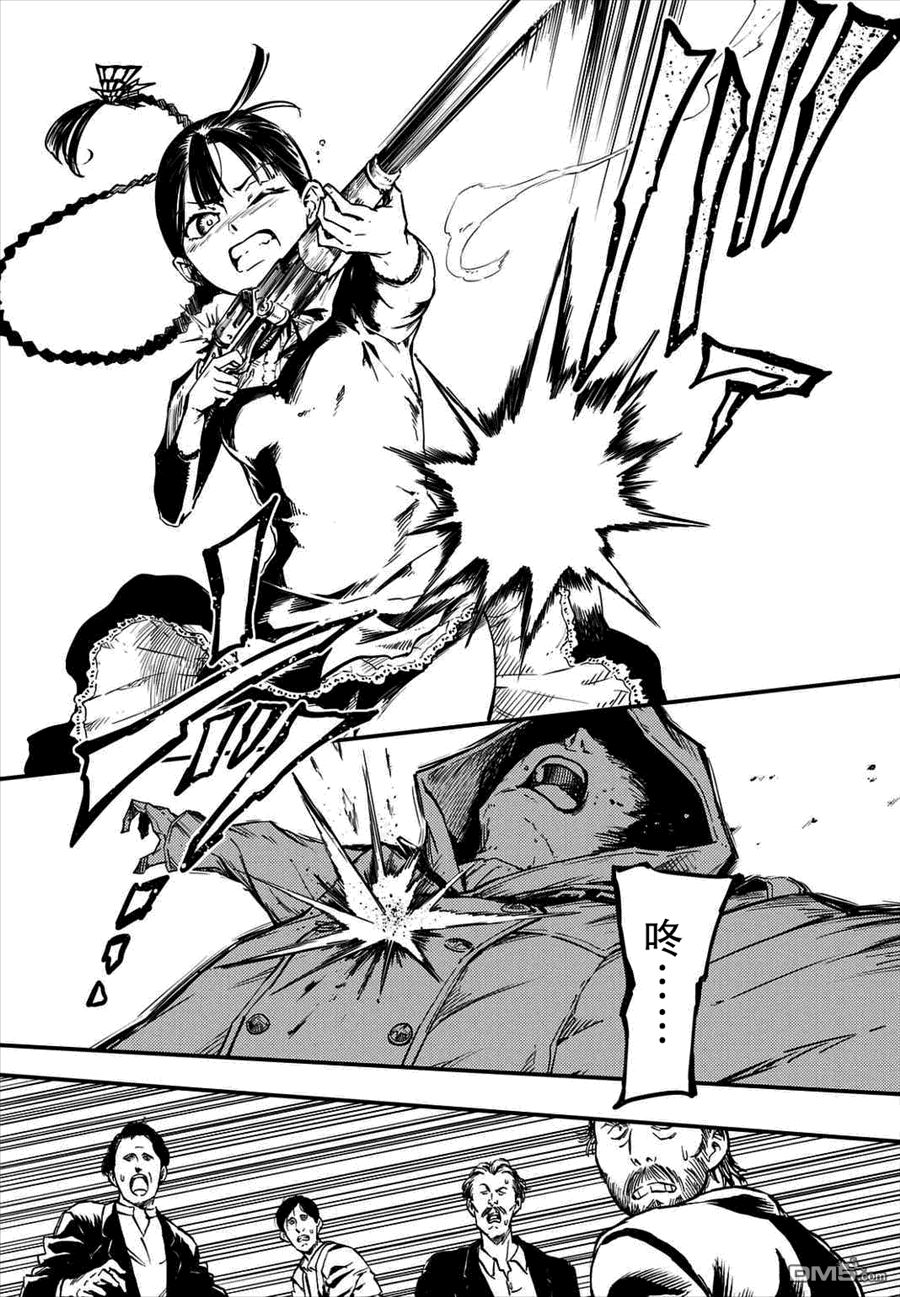 第19話真野醫師與剪刀（37P）-第16頁
