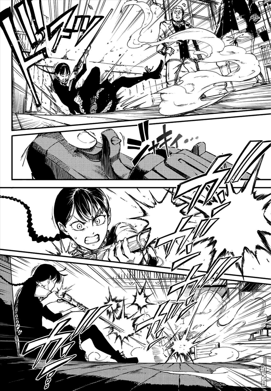 第19話真野醫師與剪刀（37P）-第16頁