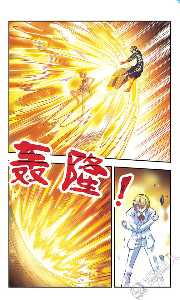 第48話（4P）-第11頁