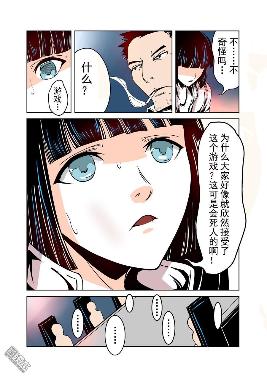 第7卷（113P）-第110頁