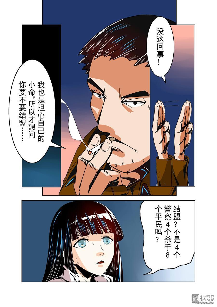 第7卷（113P）-第110頁