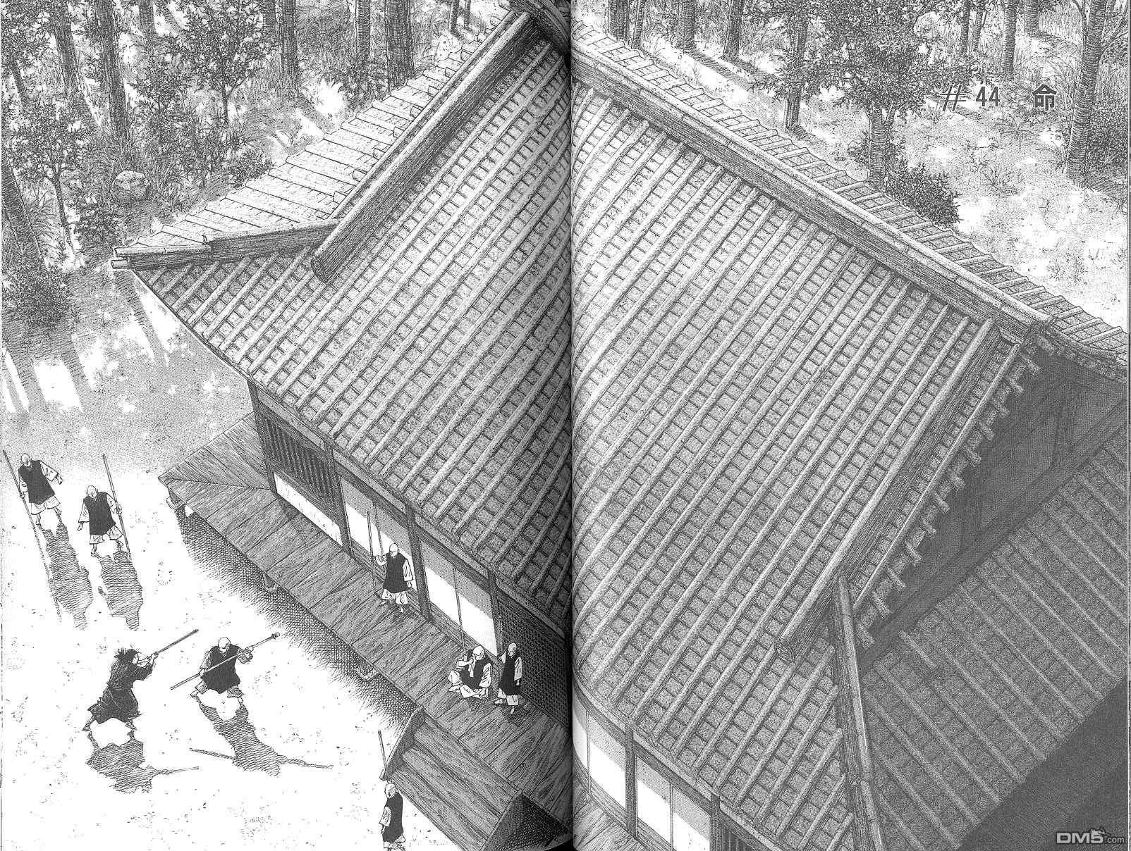 第15卷（104P）-第136頁