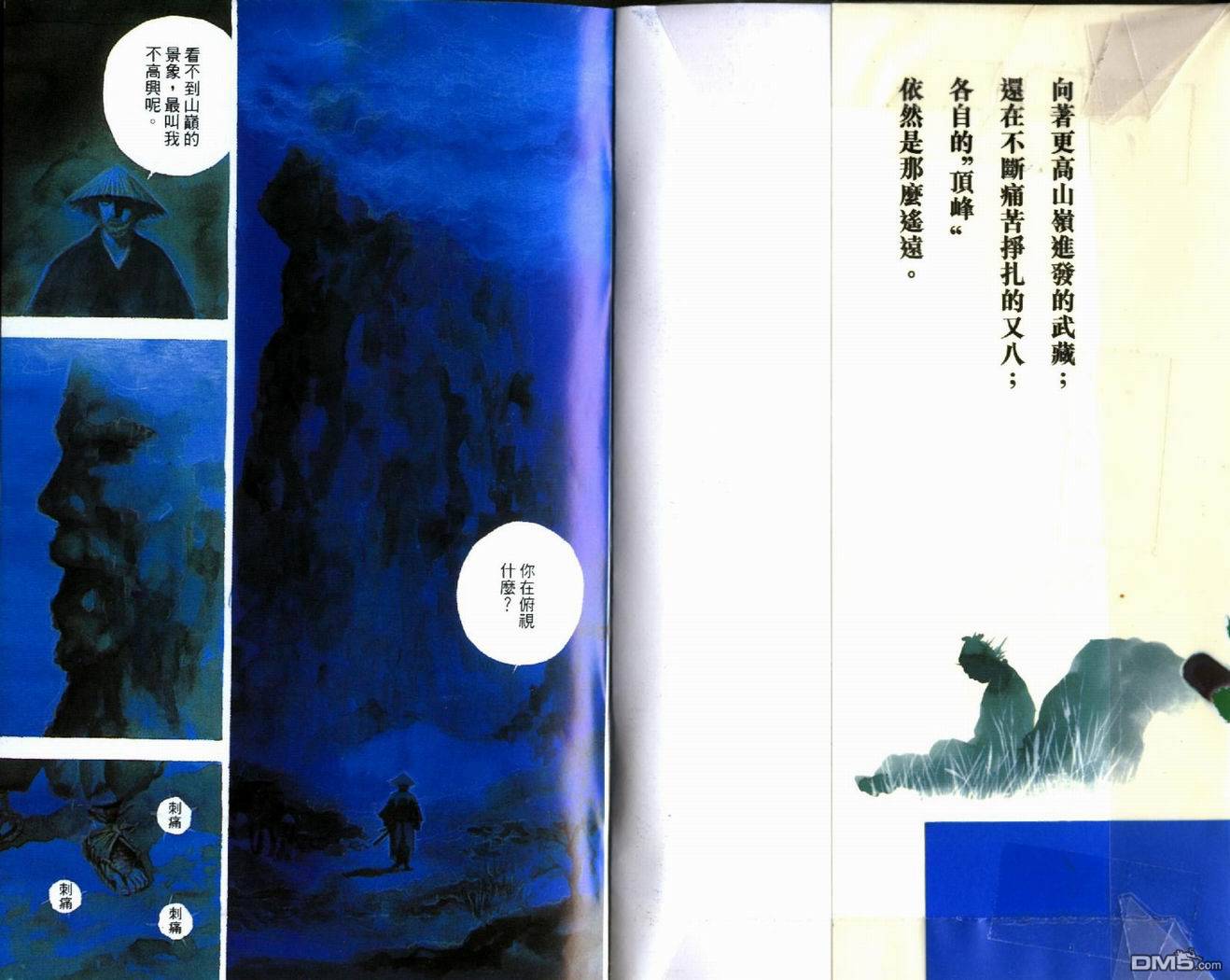 190-第127頁