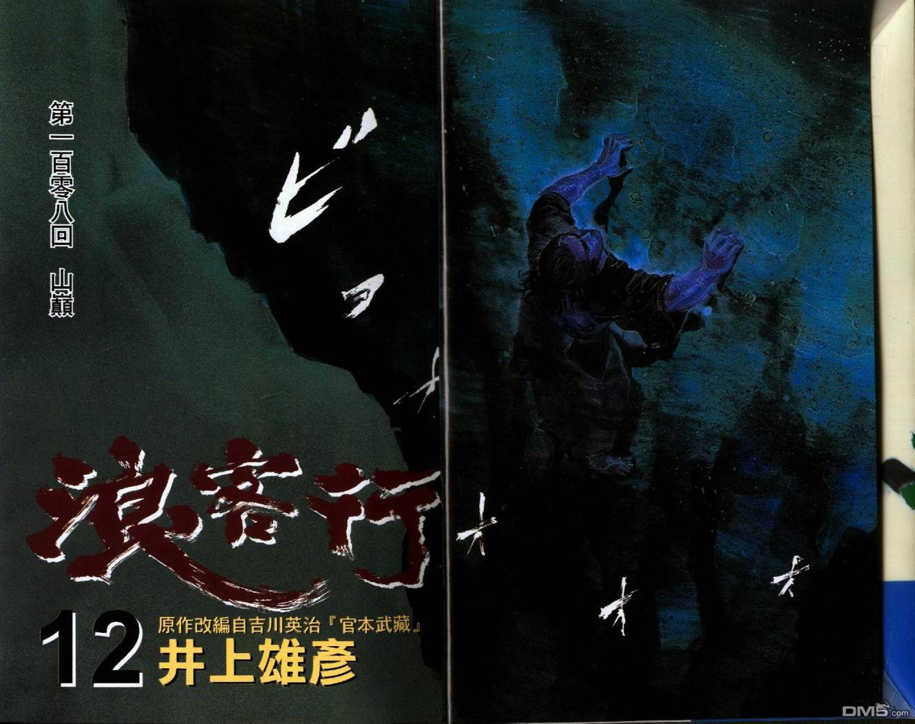 190-第127頁