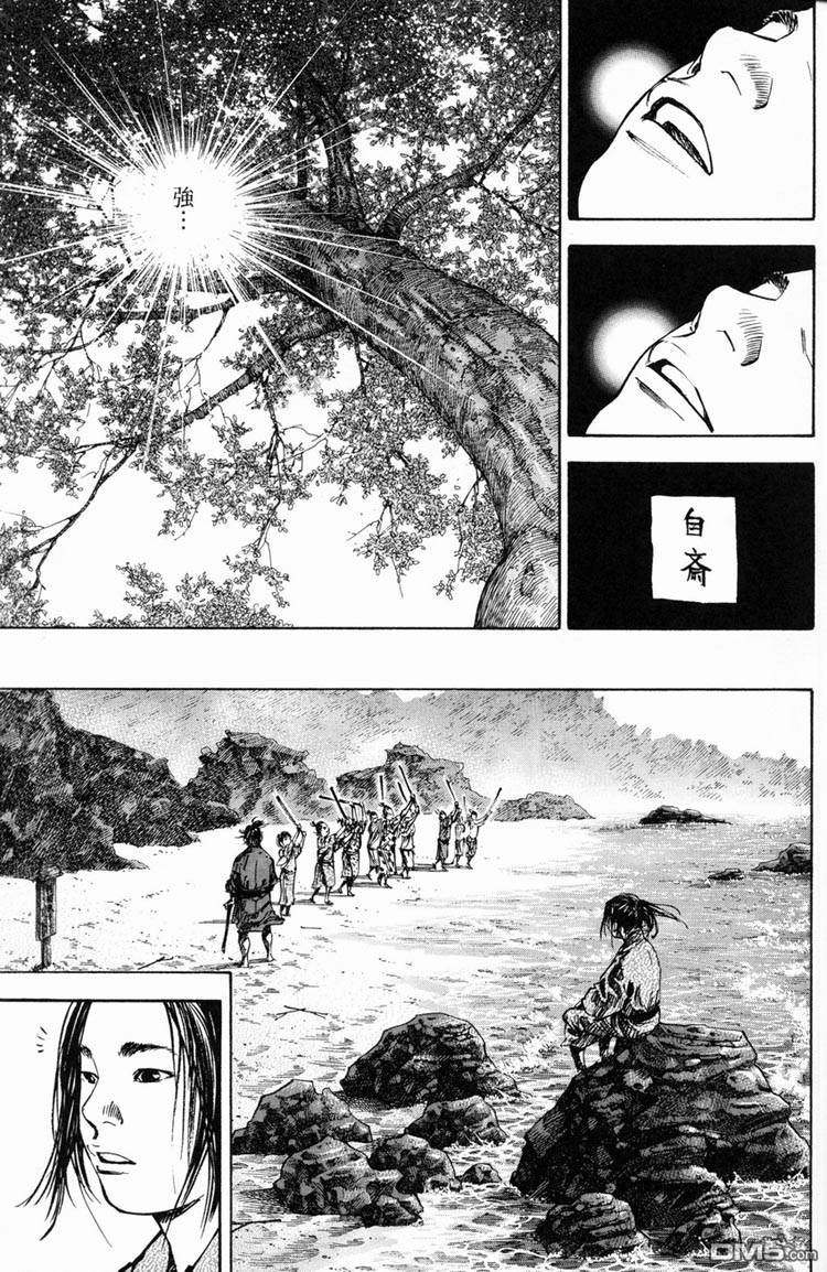 第184話突擊！！！（17P）-第19頁