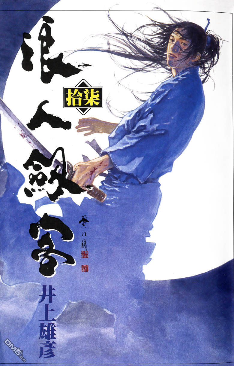 第17卷（177P）-第1頁
