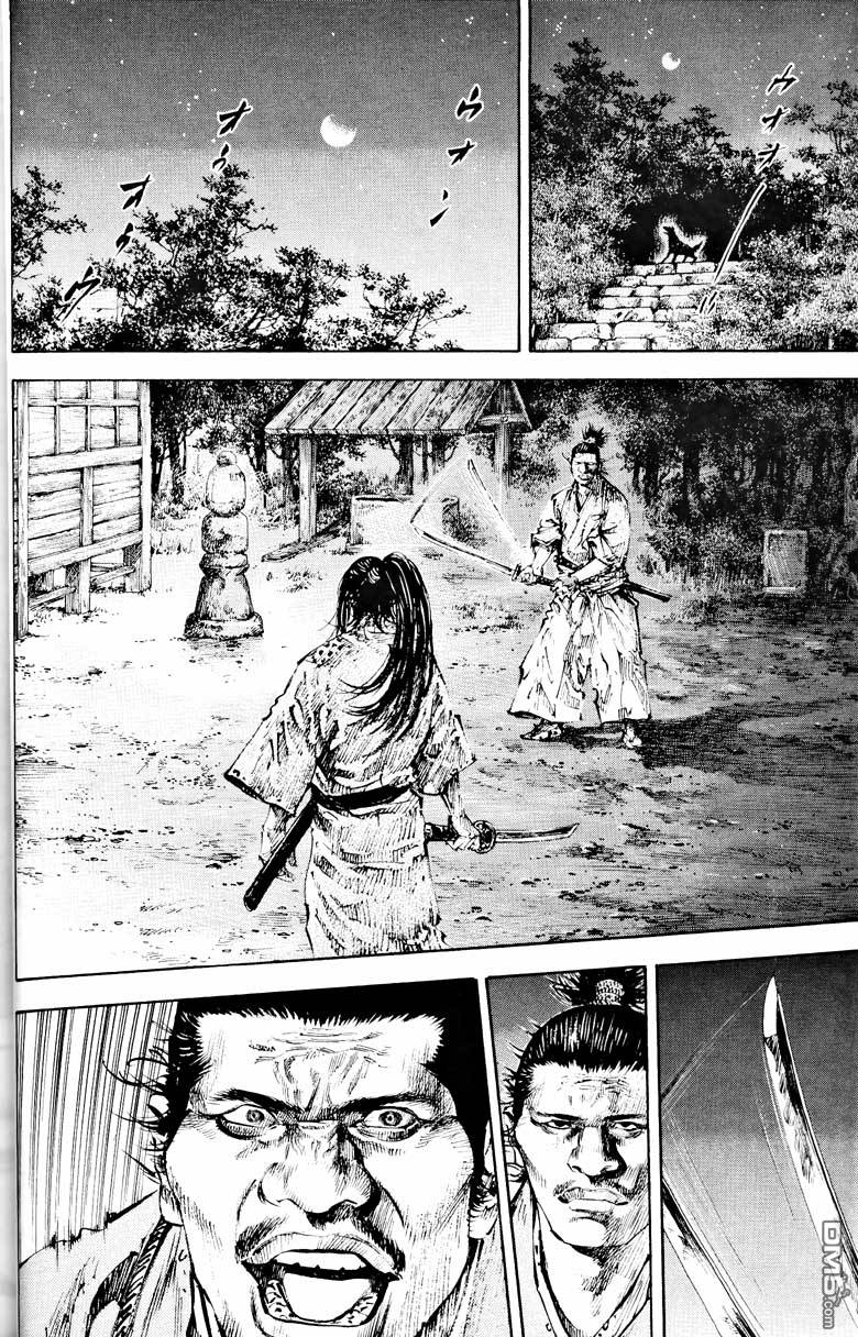 第15回兄弟（35P）-第53頁