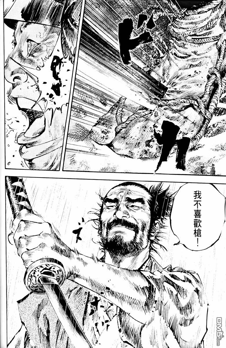 第433話（21P）-第42頁