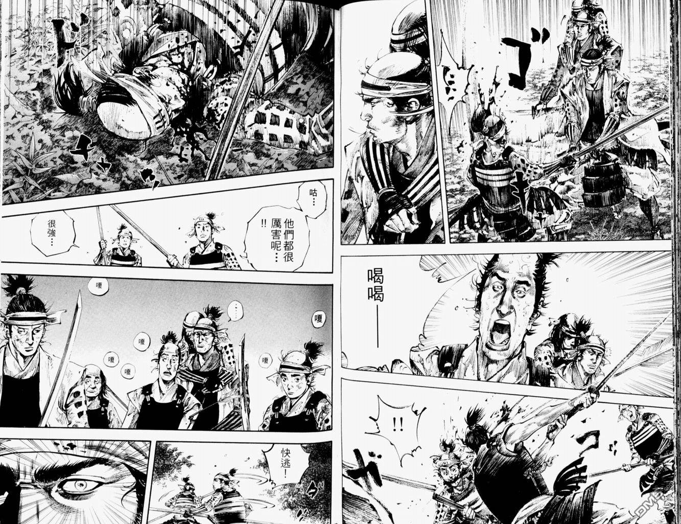 第19卷（98P）-第35頁