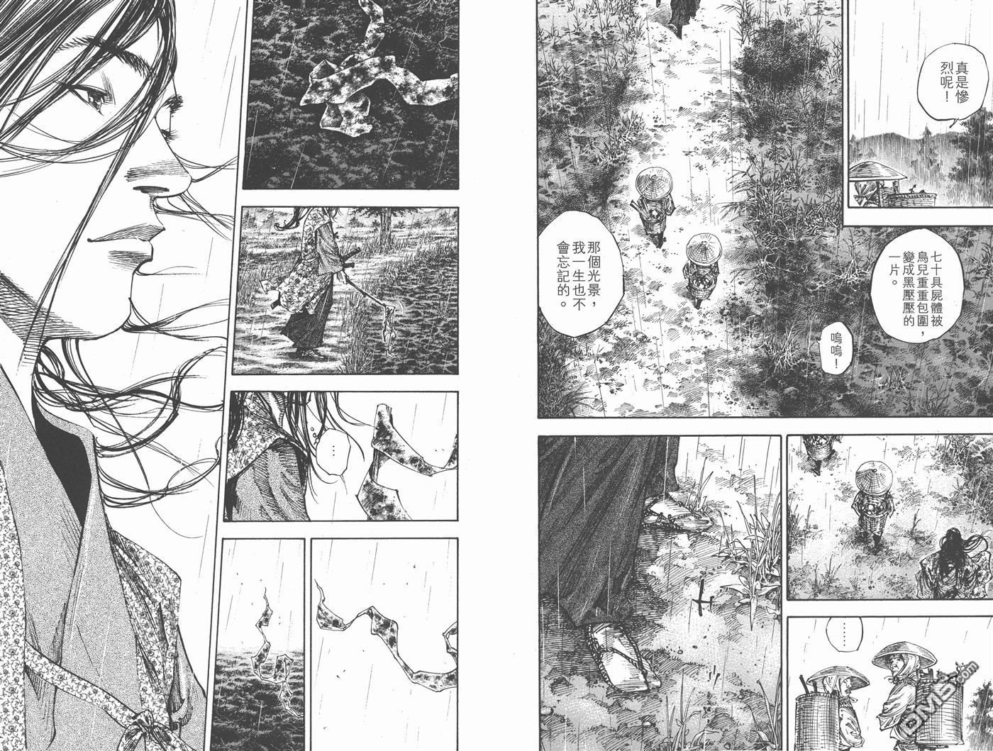 第28卷（106P）-第101頁