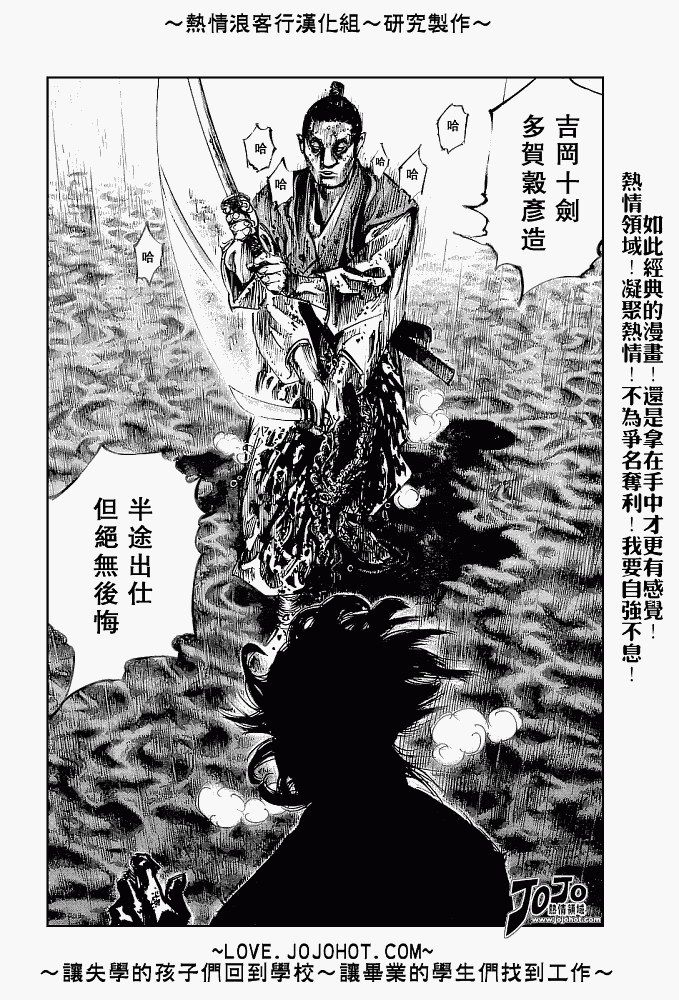 第95回阿沐（4P）-第51頁