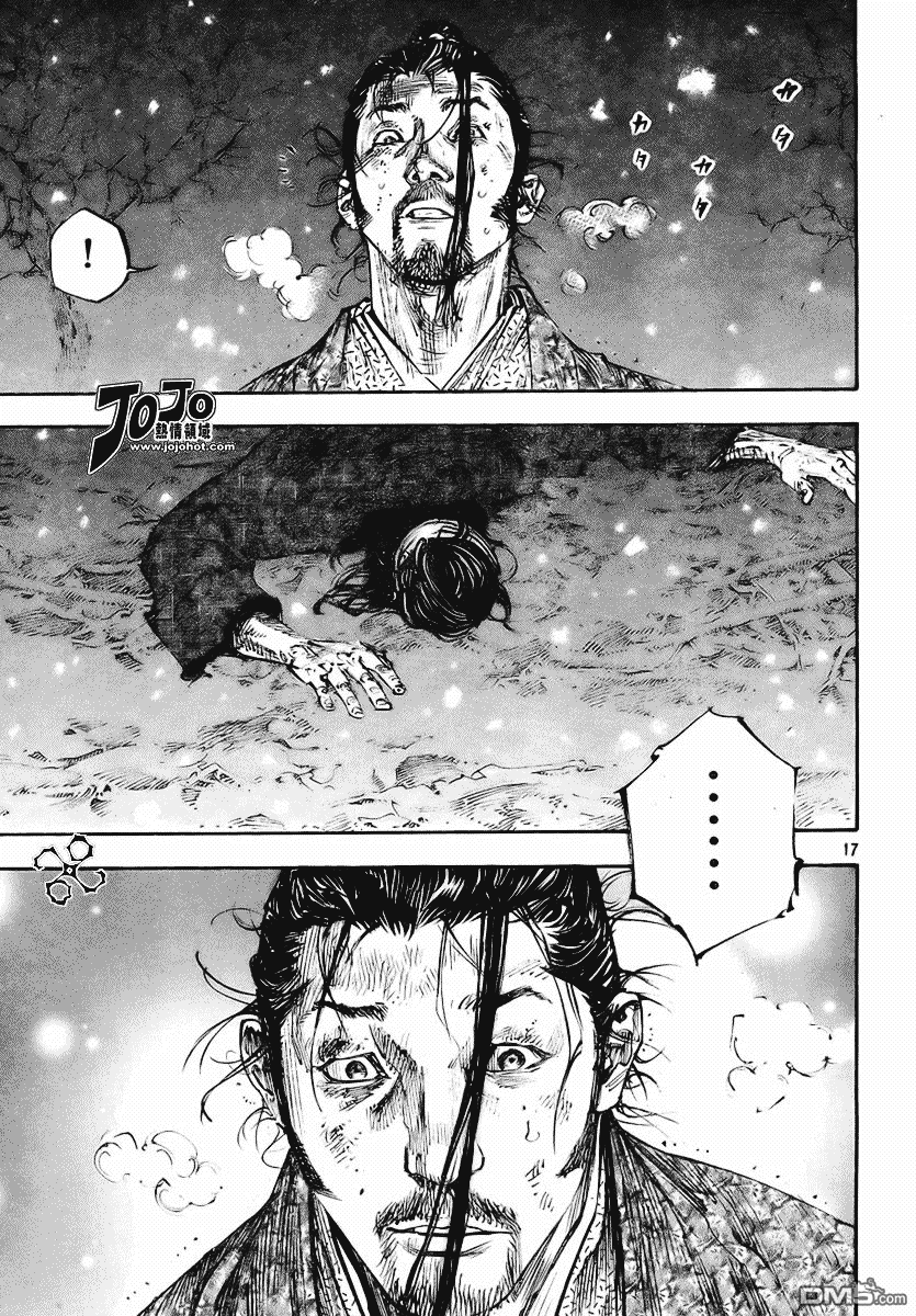 第244話（16P）-第14頁