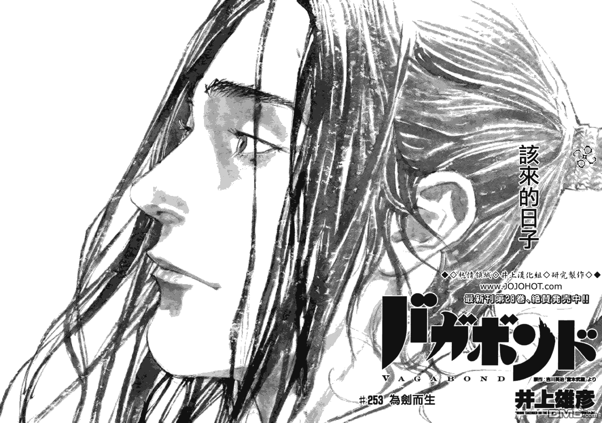 第6回變態哥哥（10P）-第61頁