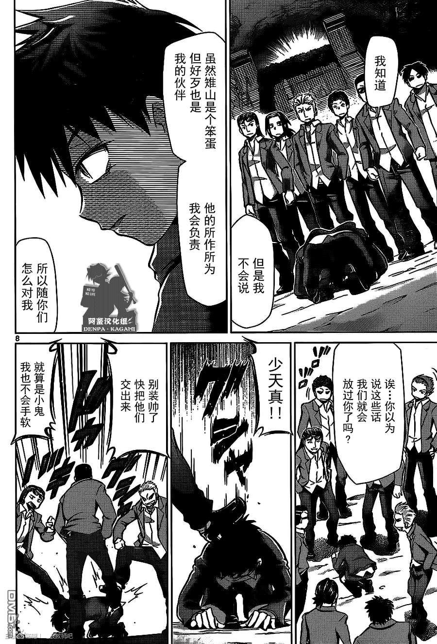 3-第53頁