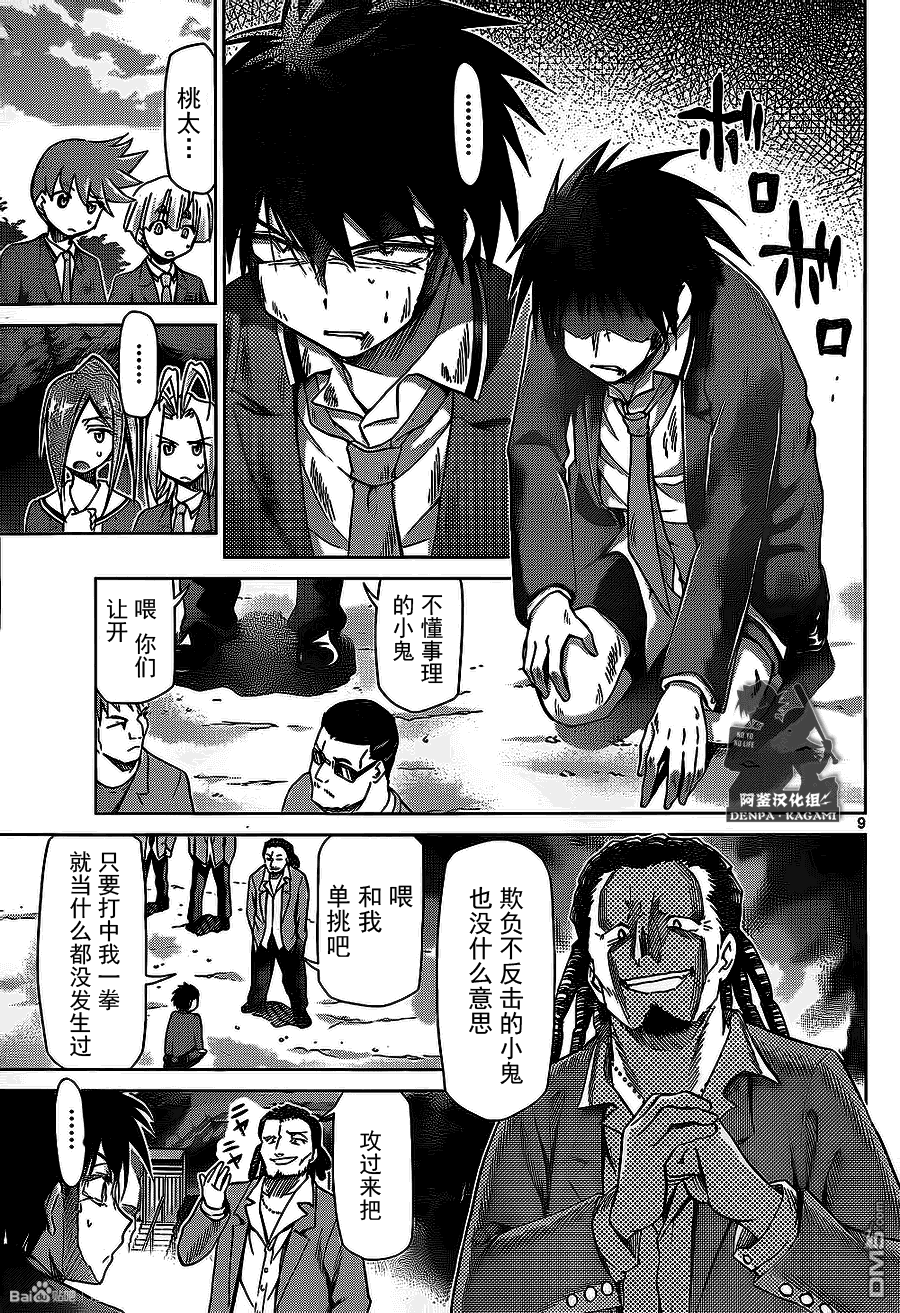 3-第53頁