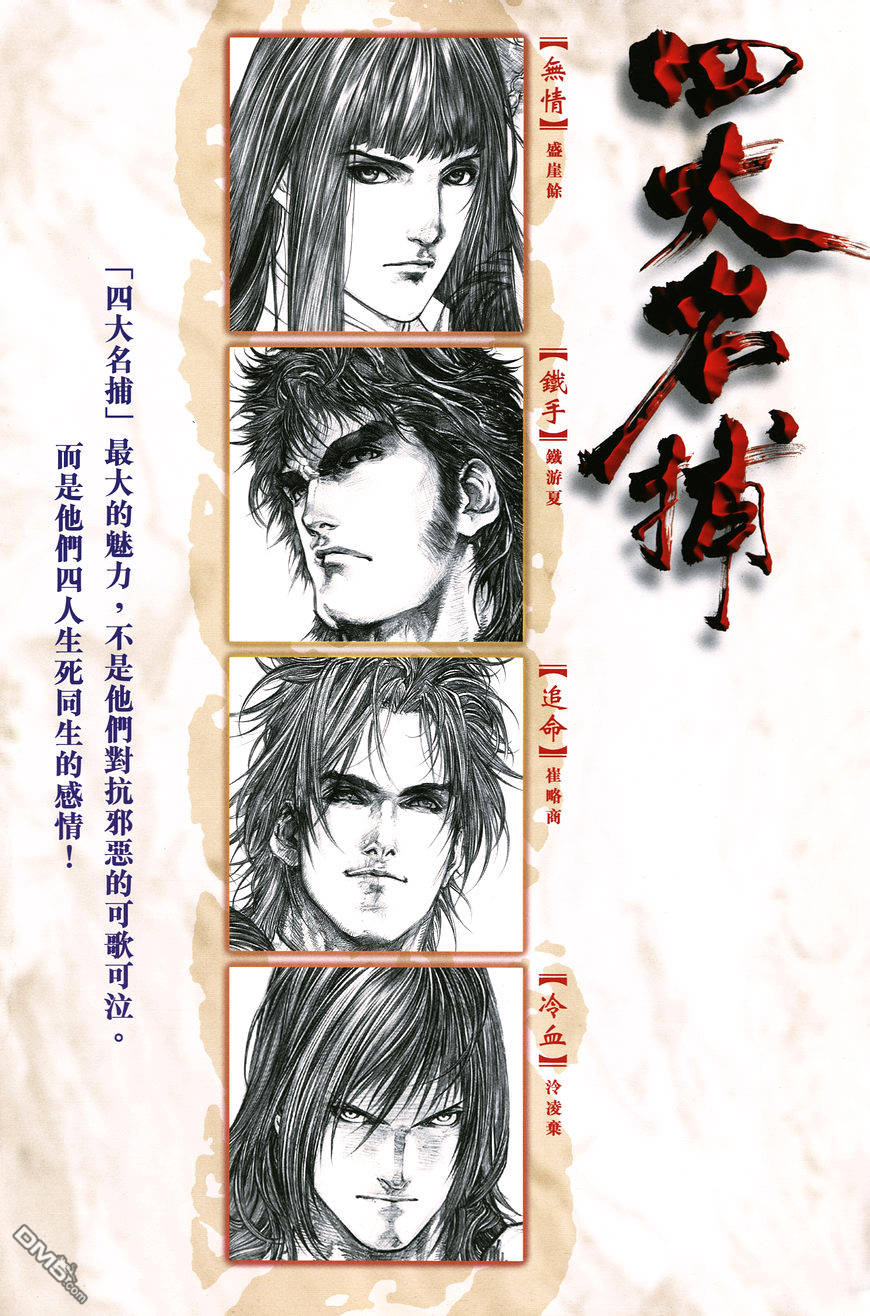 第2卷（35P）-第2頁