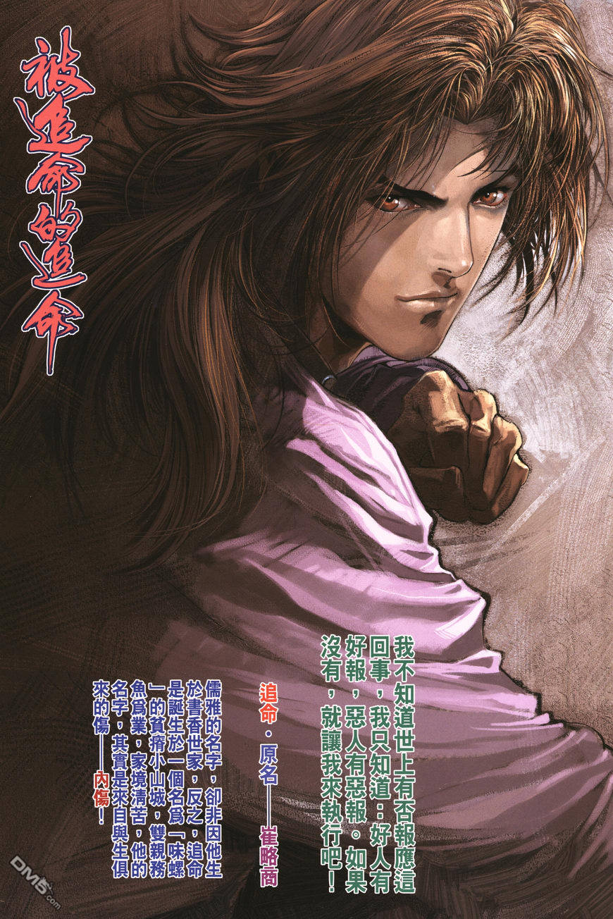 第2卷（35P）-第2頁