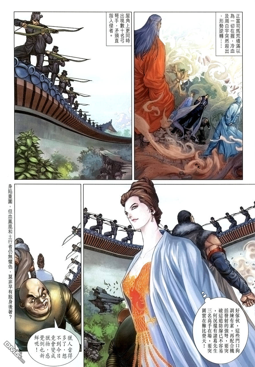 第15卷（38P）-第18頁