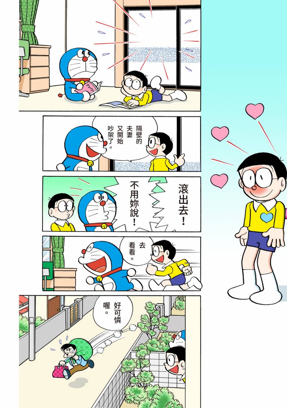 第322話（28P）-第260頁