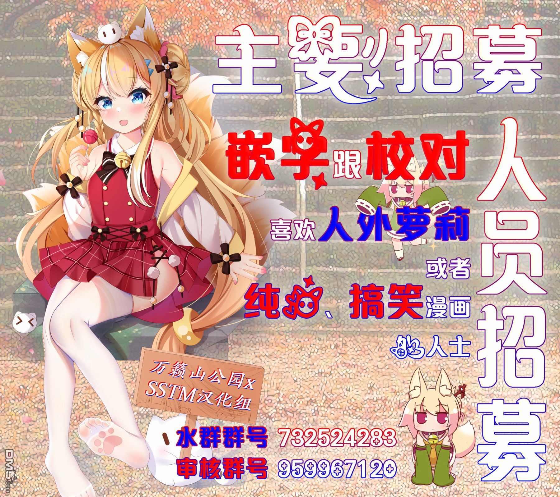 第32話（23P）-第23頁