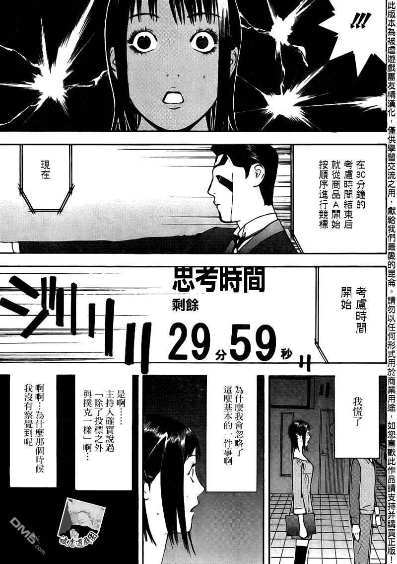 第29卷（102P）-第187頁