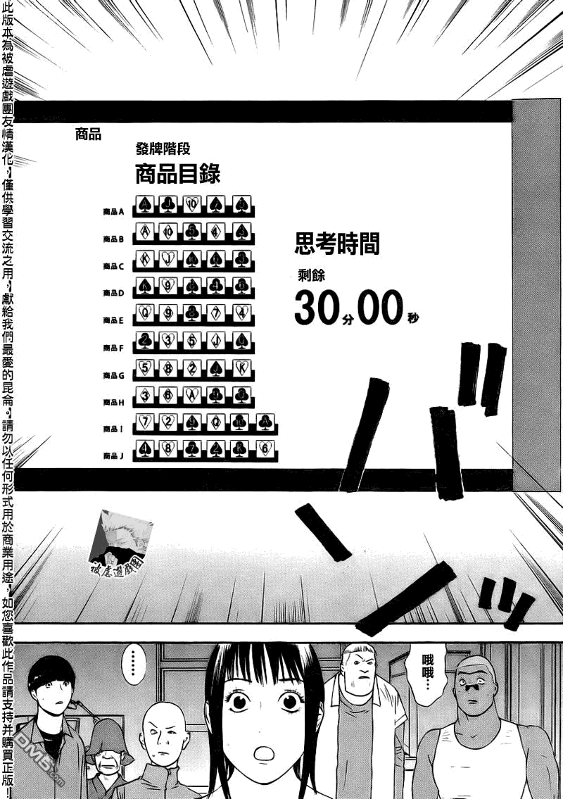 第29卷（102P）-第187頁
