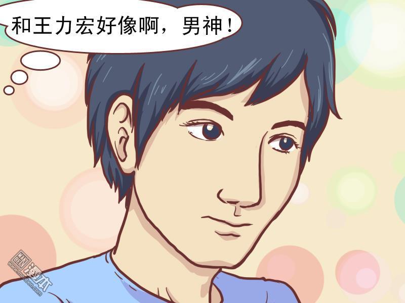 第20回-第62頁
